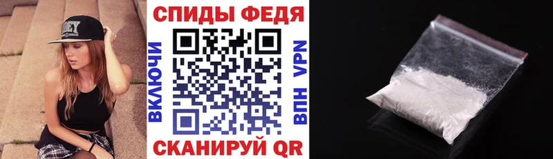 Amphetamine Premium  Ижевск 