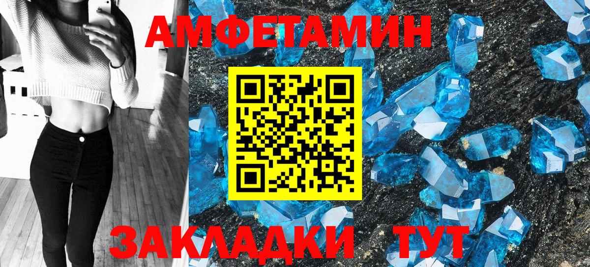 АМФЕТАМИН 98%  АМФ  Ижевск 