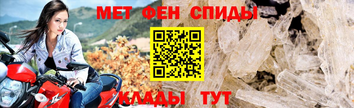 Amphetamine Розовый Ижевск