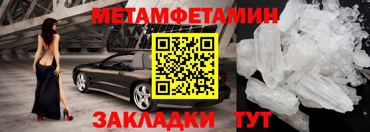Ижевск  Amphetamine 97%  Вход с VPN 