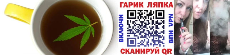 Cannafood марихуана  закладки  Ижевск 