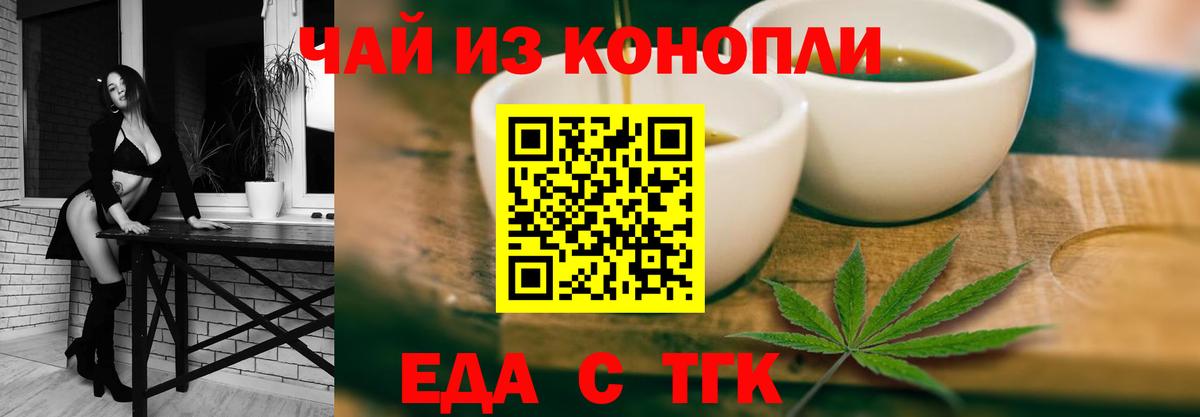 Canna-Cookies конопля  Ижевск 