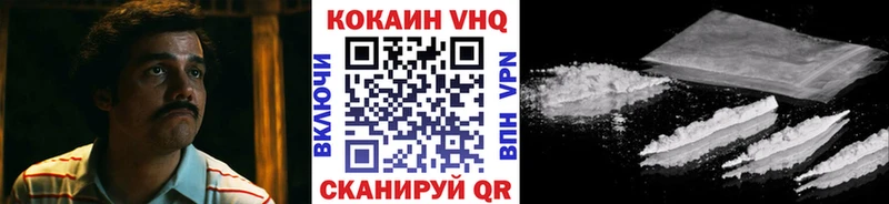 Cocaine 98% Ижевск
