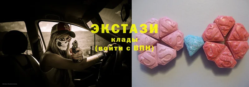 ЭКСТАЗИ MDMA  Ижевск 