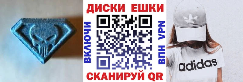 ЭКСТАЗИ louis Vuitton Ижевск