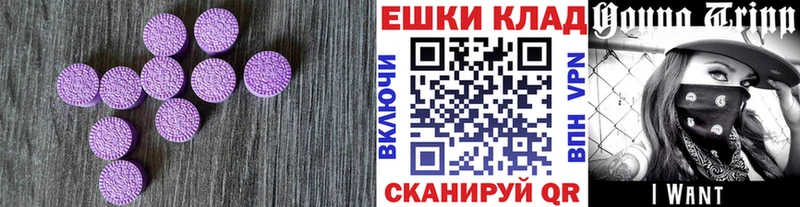 Экстази ешки  где купить наркоту  Ижевск 