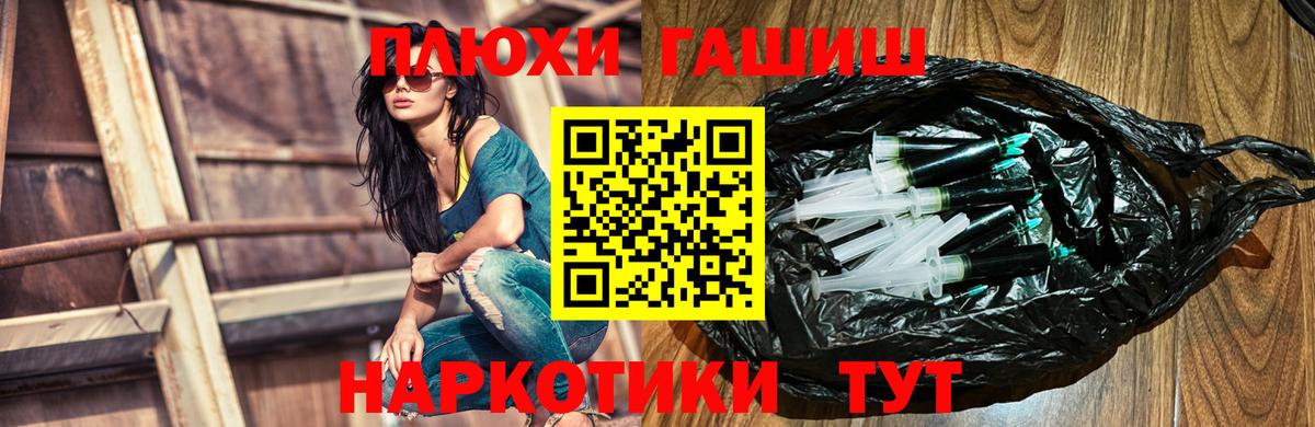 Гашиш hashish  ГАШ 40% ТГК  Ижевск 