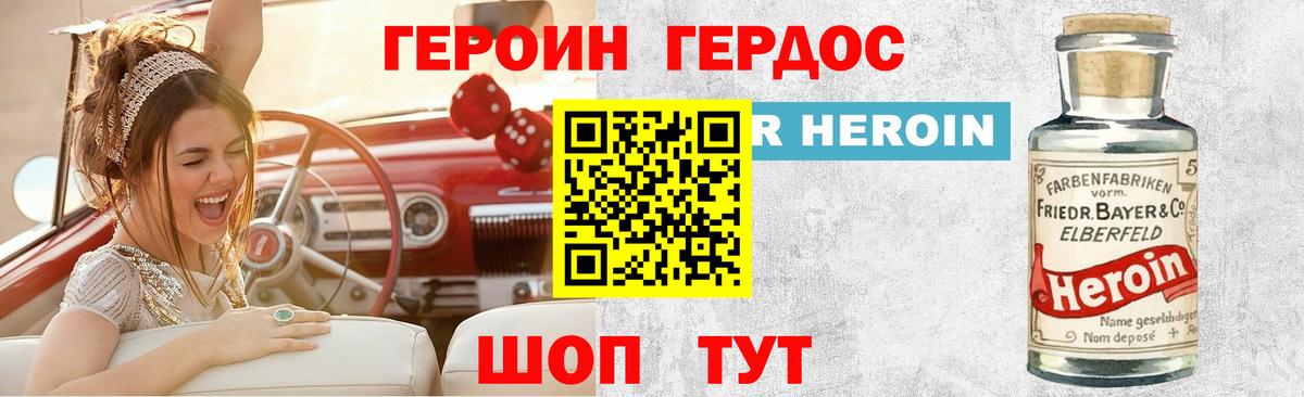 Меф МЯУ МЯУ   MDMA  Ижевск  Вход с VPN  КОКАИН  Гашиш  Каннабис  Гашиш 