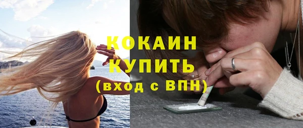 МДМА Карпинск