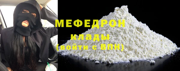 мдма Карталы