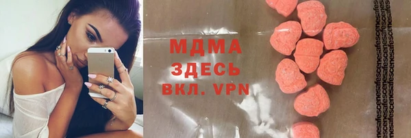 мдма Карталы