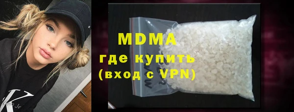 мдма Карталы