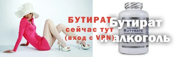 мдма Карталы