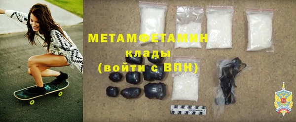 мдма Карталы