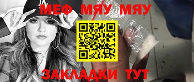 PSILOCYBIN Бугуруслан