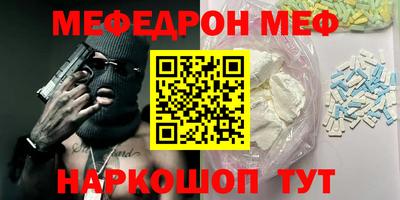 PSILOCYBIN Бугуруслан