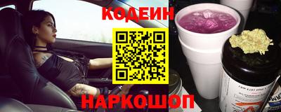 ПСИЛОЦИБИНОВЫЕ ГРИБЫ Балахна
