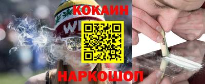 наркотики Балашиха