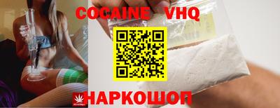 наркотики Балашиха