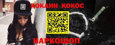 мефедрон Балаково