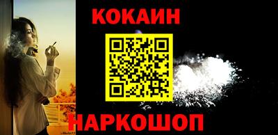 мефедрон Балаково
