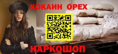 наркотики Балашиха