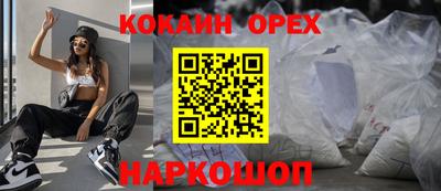 мефедрон Балаково