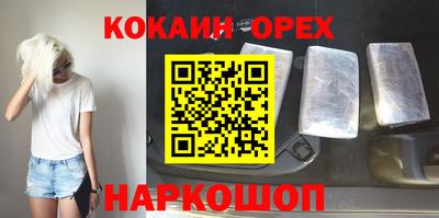 наркотики Балашиха