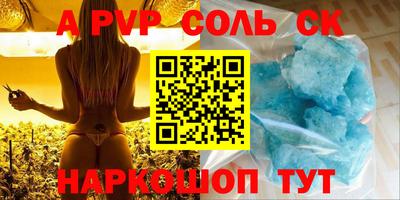 МДМА Бийск