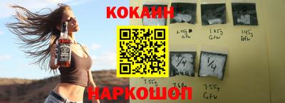наркотики Балашиха