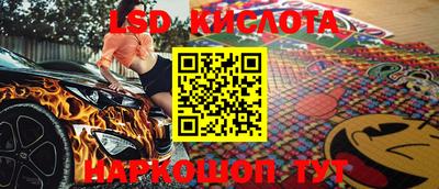 мефедрон Балаково