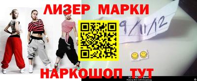 ALPHA-PVP Бузулук