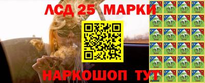 PSILOCYBIN Бугуруслан