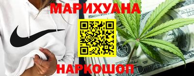 мефедрон Балаково