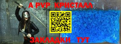 мефедрон Балаково