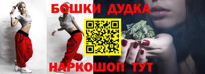 марихуана Берёзовский
