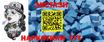 ПСИЛОЦИБИНОВЫЕ ГРИБЫ Балахна