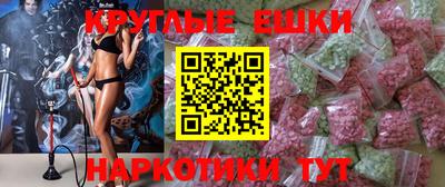 наркотики Балашиха