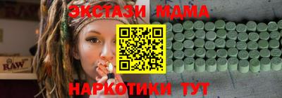 ПСИЛОЦИБИНОВЫЕ ГРИБЫ Балахна