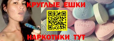 наркотики Балашиха