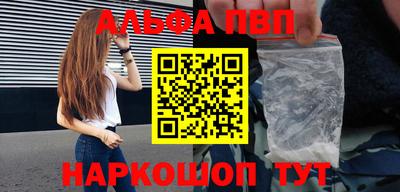 мефедрон Балаково