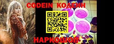 мефедрон Балаково