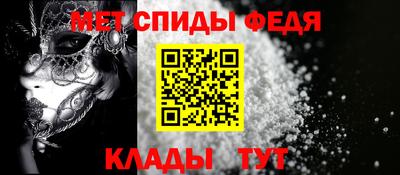 спайс Будённовск