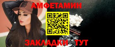 ПСИЛОЦИБИНОВЫЕ ГРИБЫ Балахна