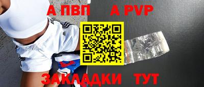 мефедрон Балаково