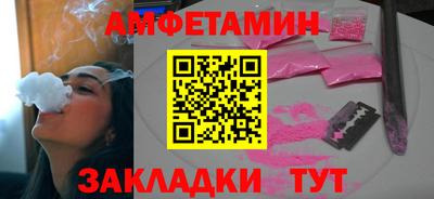 ПСИЛОЦИБИНОВЫЕ ГРИБЫ Балахна