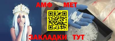 спайс Будённовск