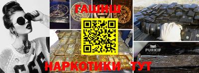наркотики Балашиха