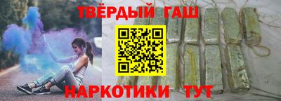 мефедрон Балаково