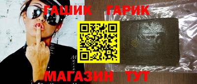 ALPHA-PVP Бузулук